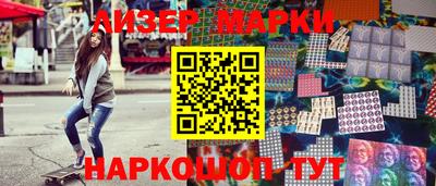 MESCALINE Аргун