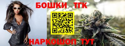 героин Краснокаменск