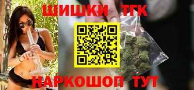 героин Краснокаменск