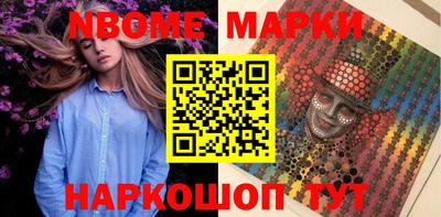 ПСИЛОЦИБИНОВЫЕ ГРИБЫ Апшеронск