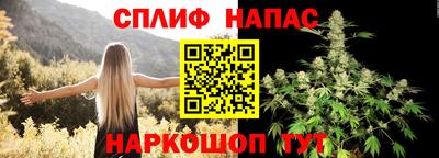альфа пвп VHQ Краснодар