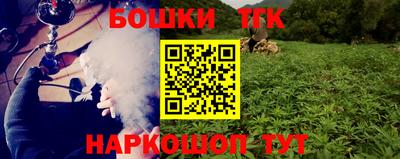 героин Краснокаменск