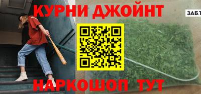 героин Краснокаменск