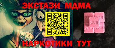 ПСИЛОЦИБИНОВЫЕ ГРИБЫ Апшеронск