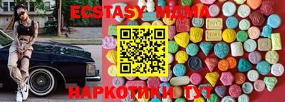 ПСИЛОЦИБИНОВЫЕ ГРИБЫ Апшеронск