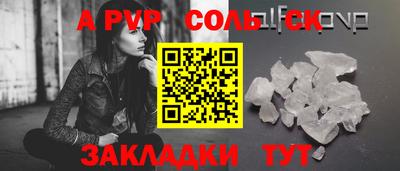 ПСИЛОЦИБИНОВЫЕ ГРИБЫ Апшеронск