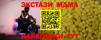 MDMA Premium VHQ Краснознаменск
