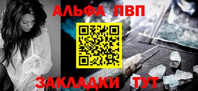 героин Краснокаменск