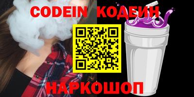 альфа пвп VHQ Краснодар