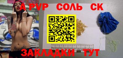 MESCALINE Аргун