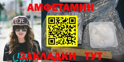 альфа пвп VHQ Краснодар