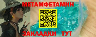 альфа пвп VHQ Краснодар