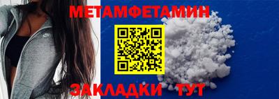 MDMA Premium VHQ Краснознаменск