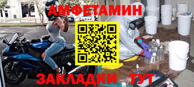 героин Краснокаменск