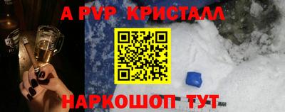 твердый Апрелевка