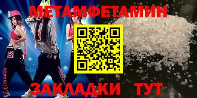 альфа пвп VHQ Краснодар