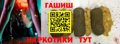 героин Краснокаменск