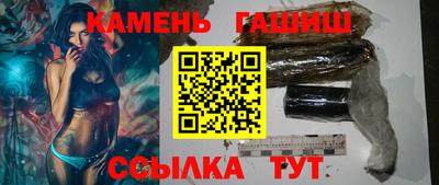 ПСИЛОЦИБИНОВЫЕ ГРИБЫ Апшеронск