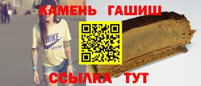 героин Краснокаменск