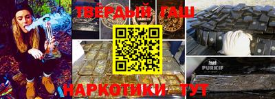 ПСИЛОЦИБИНОВЫЕ ГРИБЫ Апшеронск