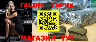 MESCALINE Аргун