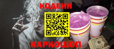 MESCALINE Аргун