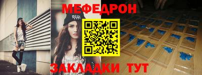 героин Краснокаменск
