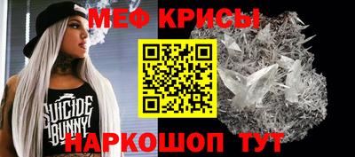 альфа пвп VHQ Краснодар