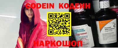 альфа пвп VHQ Краснодар