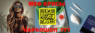 альфа пвп VHQ Краснодар
