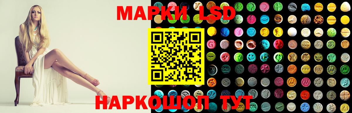 ЛСД экстази ecstasy  LSD-25 экстази ecstasy  Тосно 