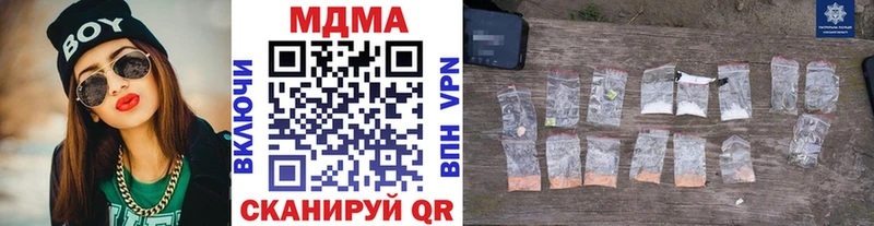 МДМА Molly  Тосно 