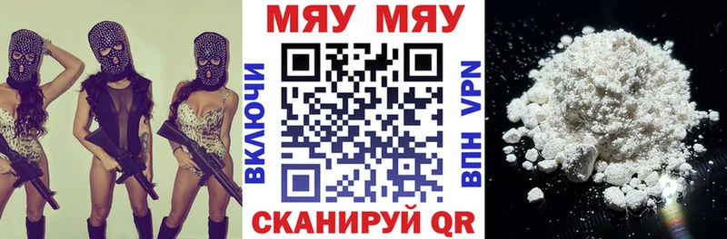 МЯУ-МЯУ мука  цена   Тосно 