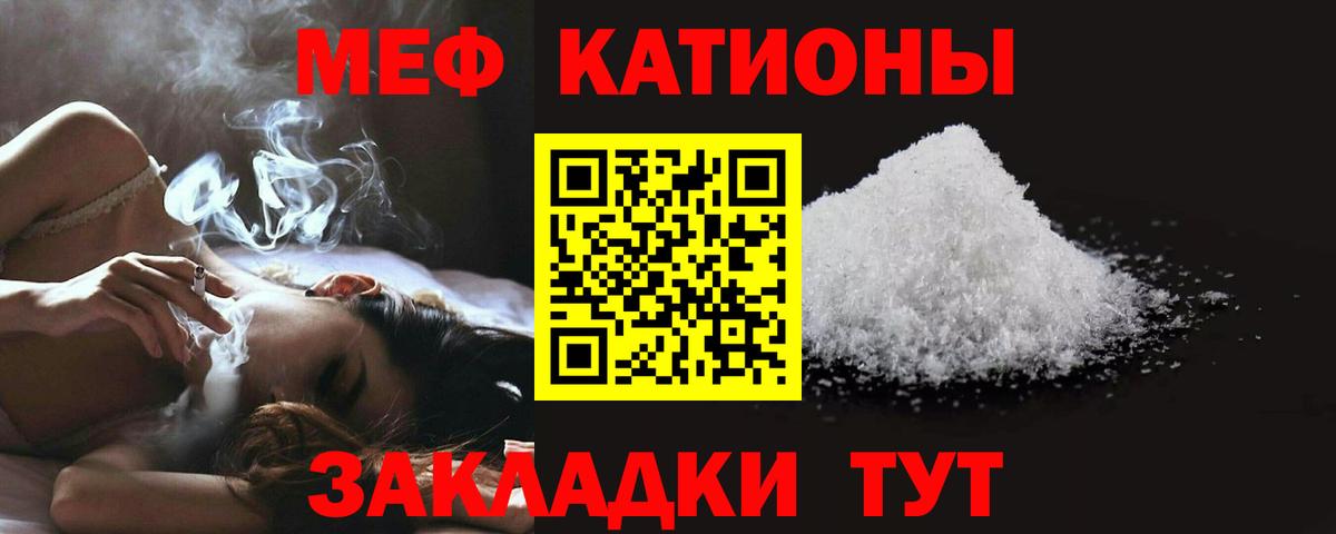 Мефедрон мяу мяу  Вход с VPN  Тосно  МЕФ  МЕФ VHQ 