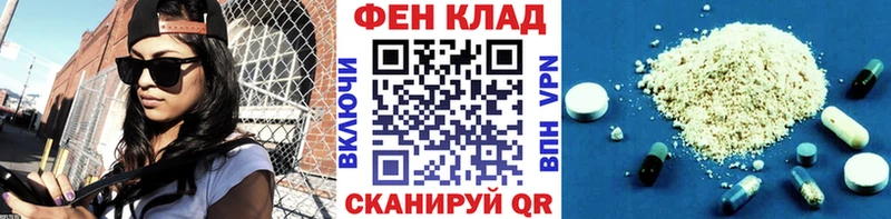 магазин  наркотиков  МЕГА   Первитин мет  Тосно 