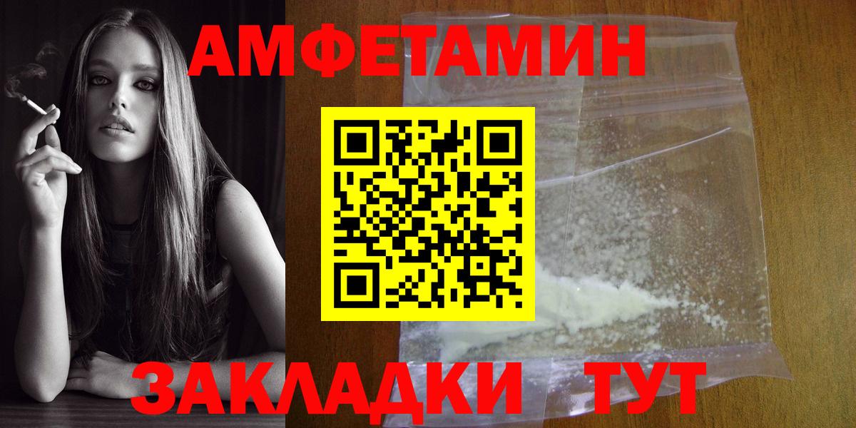 Первитин витя  Первитин  Тосно 