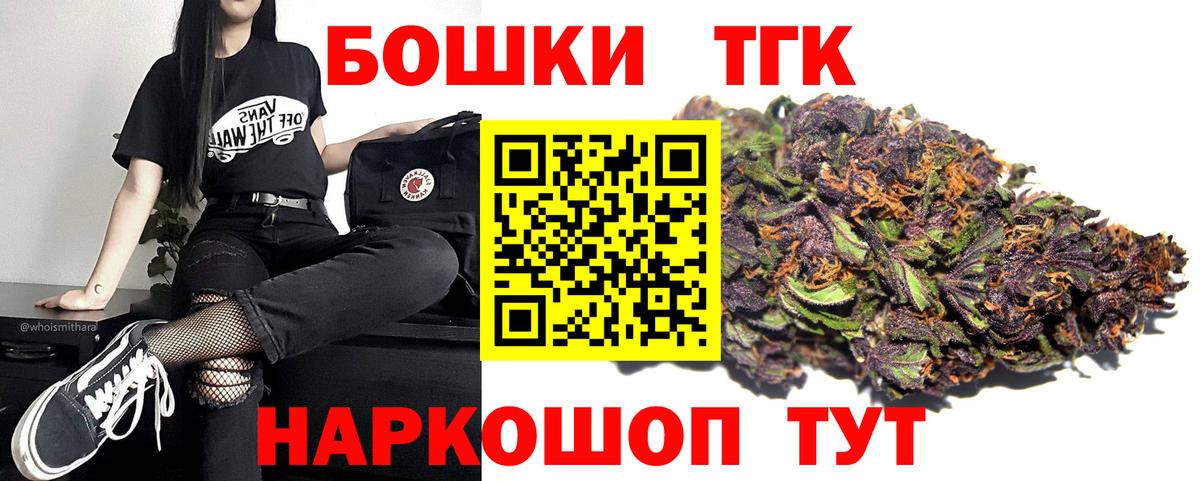 Каннабис гибрид Тосно