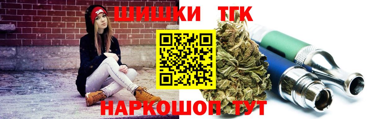 Марихуана семена  Марихуана ГИДРОПОН  Вход с VPN  МАРИХУАНА семена  Тосно  Бошки марихуана конопля 